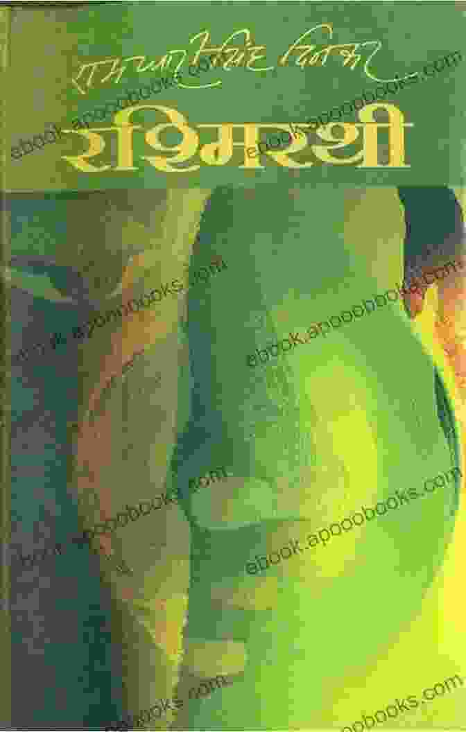 Book Cover Of 'Rashmi Rathi Hindi Ramdhari Singh Dinkar' Rashmi Rathi (Hindi) Ramdhari Singh Dinkar